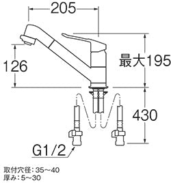 キッチン用蛇口[台][シングルレバー混合水栓][スパウト回転][吐水(シャワー)][エコ位置クリック][スパウト205mm][寒冷地]