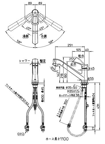 【SALE】キッチン用蛇口 COULEシリーズ[台][シングルレバー混合栓][引出式][スパウト251mm][一般地]