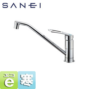 キッチン用蛇口 COULE[台][シングルワンホール混合栓][プラスエコ][泡沫][上面施工][スパウト261mm][寒冷地]