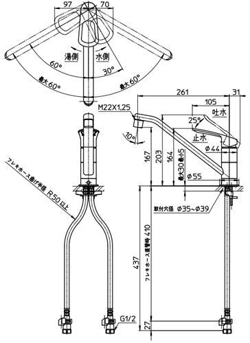 キッチン用蛇口 COULE[台][シングルワンホール混合栓][プラスエコ][泡沫][上面施工][スパウト261mm][一般地]