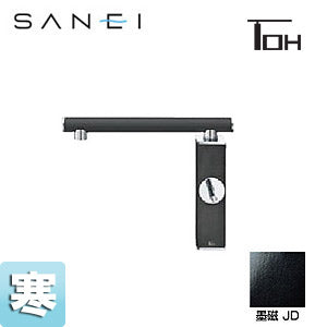 ●キッチン用蛇口 TOHシリーズ[台][シングルワンホール混合水栓][スパウト240mm][墨磁][寒冷地]
