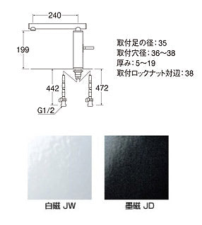●キッチン用蛇口 TOHシリーズ[台][シングルワンホール混合水栓][スパウト240mm][墨磁][寒冷地]