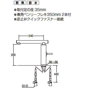 ●キッチン用蛇口 TOHシリーズ[台][シングルワンホール混合水栓][スパウト240mm][白磁][寒冷地]