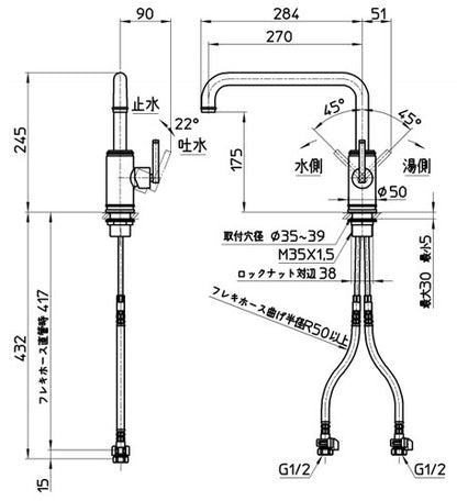 ●キッチン用蛇口 cye[台][シングルワンホール混合栓][泡沫][スパウト270mm][マットブラック][寒冷地]