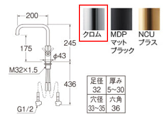 キッチン用蛇口 サイ[台][シングルレバー混合水栓][泡沫][スパウト200mm][クロム][寒冷地]