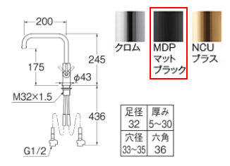 ●キッチン用蛇口 サイ[台][シングルレバー混合水栓][泡沫][スパウト200mm][マットブラック][寒冷地]