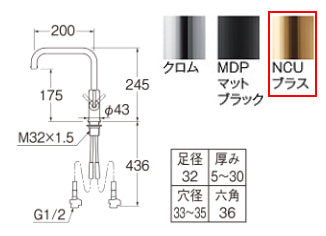●キッチン用蛇口 cye[台][シングルレバー混合水栓][泡沫][スパウト200mm][ブラス][寒冷地]