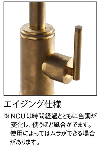 ●キッチン用蛇口 cye[台][シングルレバー混合水栓][泡沫][スパウト200mm][ブラス][寒冷地]