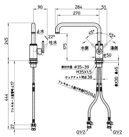 キッチン用蛇口 サイ[台][シングルワンホール混合栓][泡沫][スパウト270mm][一般地]