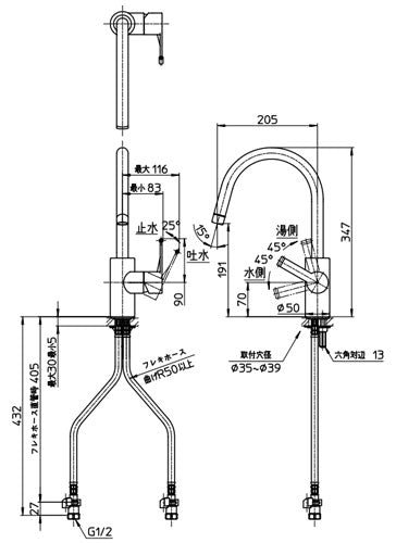 キッチン用蛇口 column[台][シングルワンホール混合栓][泡沫][スパウト205mm][一般地]