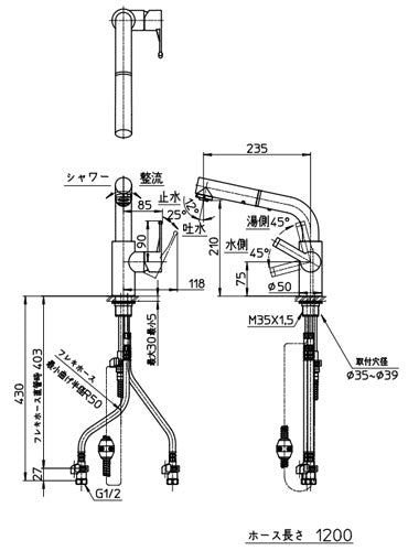 キッチン用蛇口 column[台][シングルワンホールスプレー混合栓][ホース引出式][整流][スパウト235mm][一般地]