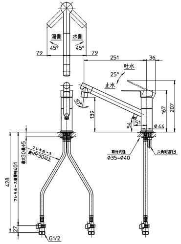 キッチン用蛇口[台][シングルワンホール混合栓][泡沫][スパウト251mm][寒冷地]