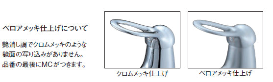 キッチン用蛇口 KIWITAPシリーズ[台][シングルワンホール混合水栓][クロムメッキ][スパウト260mm][寒冷地]