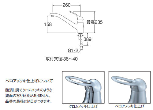 キッチン用蛇口 KIWITAPシリーズ[台][シングルワンホール混合水栓][クロムメッキ][スパウト260mm][一般地]