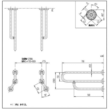 ●手すり[壁固定][P型][大便器用][洗面器用][長さ:700mm][φ34][2本入り][樹脂被覆タイプ][ホワイト]