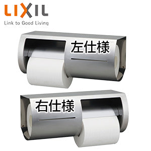 棚付二連紙巻器[ワンタッチ式][両減り防止タイプ][アクセサリー]