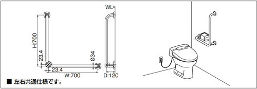●手すり[壁固定][L型][多用途用][長さ:700×700mm][前出:120mm][ステンレスタイプ][R/L兼用]