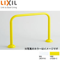 幼児用手すり[床固定][大便器用][樹脂被覆タイプ]