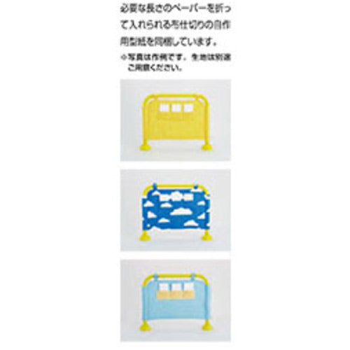 幼児用手すり[床固定][大便器用][樹脂被覆タイプ]