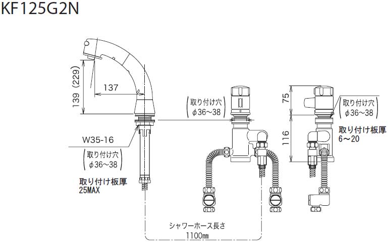 洗面用蛇口[台][洗髪シャワー水栓][サーモスタット式混合水栓][ホース引出式][取付穴径:φ36～38mm][一般地]