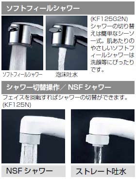 洗面用蛇口[台][洗髪シャワー水栓][サーモスタット式混合水栓][ホース引出式][取付穴径:φ36～38mm][固定こま][寒冷地]