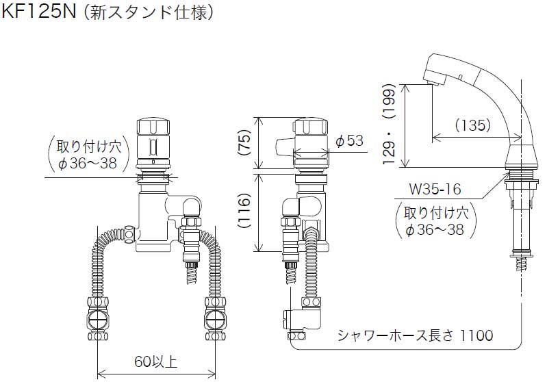 洗面用蛇口[台][洗髪シャワー水栓][サーモスタット式混合水栓][ホース引出式][取付穴径:φ36～38mm][固定こま][寒冷地]