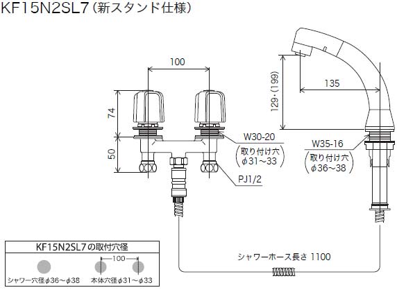 洗面用蛇口 3ツ穴タイプシリーズ[台][2ハンドル混合水栓][シャワー引出][一般地]