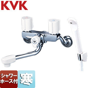 浴室用蛇口[壁][2ハンドルシャワー][150mmパイプ付][固定こま][寒冷地]