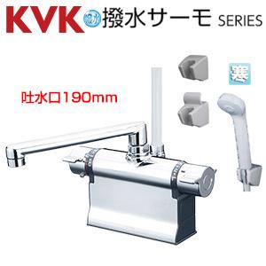 浴室用蛇口[台][デッキタイプ][サーモスタット付シャワー][撥水][スパウト190mm][可変ピッチ式][寒冷地]