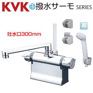 浴室用蛇口[台][デッキタイプ][サーモスタット付シャワー][撥水][スパウト300mm][可変ピッチ式][寒冷地]