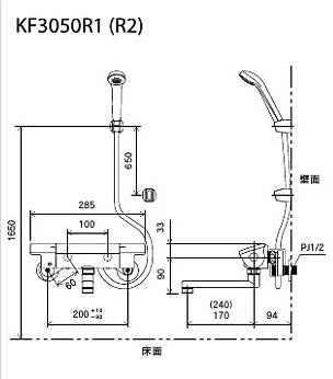 浴室用蛇口 KF3050シリーズ[壁][浴槽・洗い場兼用][サーモスタット付シャワーバス混合水栓][eシャワーNF][170mmパイプ付][一般地]