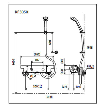浴室用蛇口[壁][洗い場専用][サーモスタット付シャワーバス混合水栓][フルメタル][一般地]