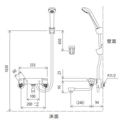 浴室用蛇口[壁][サーモスタット付シャワー][240mmパイプ付][ホワイト][一般地]