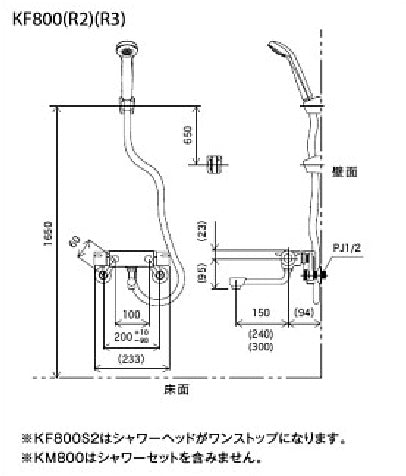 浴室用蛇口 KF800シリーズ[壁][浴槽・洗い場兼用][サーモスタット付シャワーバス混合水栓][eシャワーNF][300mmパイプ付][一般地]
