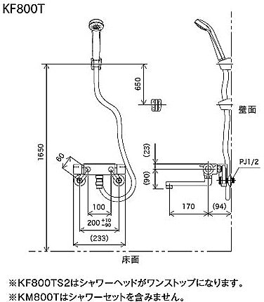 浴室用蛇口[壁][浴槽・洗い場兼用][KF800Tシリーズ][サーモスタット付シャワーバス混合水栓][めっき仕様][一般地]