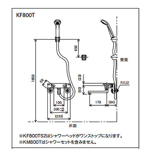 【SALE】浴室用蛇口[壁][浴槽・洗い場兼用][KF800Tシリーズ][サーモスタット付シャワーバス混合水栓][めっき仕様][一般地]