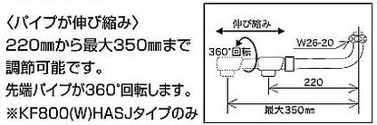 浴室用蛇口[壁][浴槽・洗い場兼用][KF800HAシリーズ][サーモスタット付シャワーバス混合水栓][めっき仕様][寒冷地]