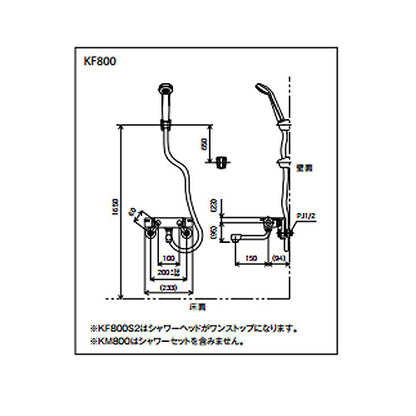 【SALE】浴室用蛇口[壁][浴槽・洗い場兼用][KF800シリーズ][サーモスタット付シャワーバス混合水栓][めっき仕様][一般地]