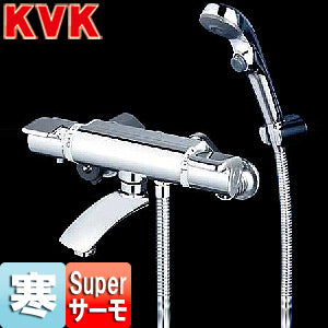 浴室用蛇口[壁][洗い場専用][KF890シリーズ][サーモスタット付シャワーバス混合水栓][めっき仕様][寒冷地]