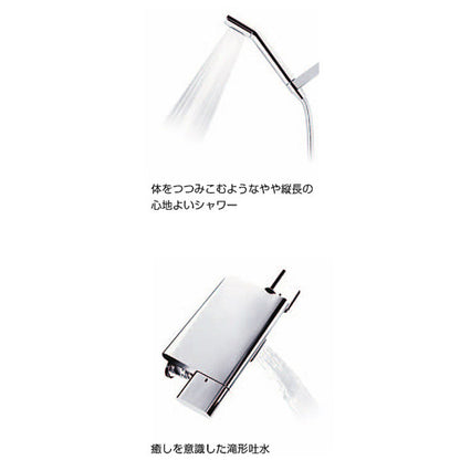 浴室用蛇口[壁][洗い場専用][サーモスタット付シャワーバス混合水栓][めっき仕様][一般地]