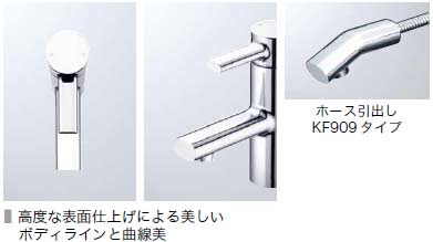 洗面用蛇口[台][シングルレバー混合水栓][シャワー引出][寒冷地]