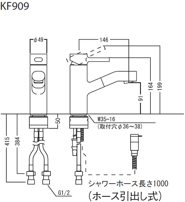 洗面用蛇口[台][シングルレバー混合水栓][シャワー引出][一般地]