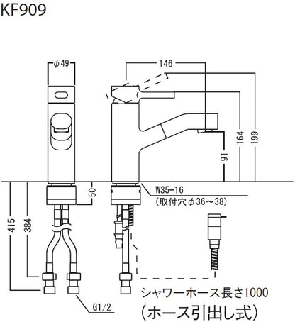 洗面用蛇口[台][シングルレバー混合水栓][シャワー引出][一般地]