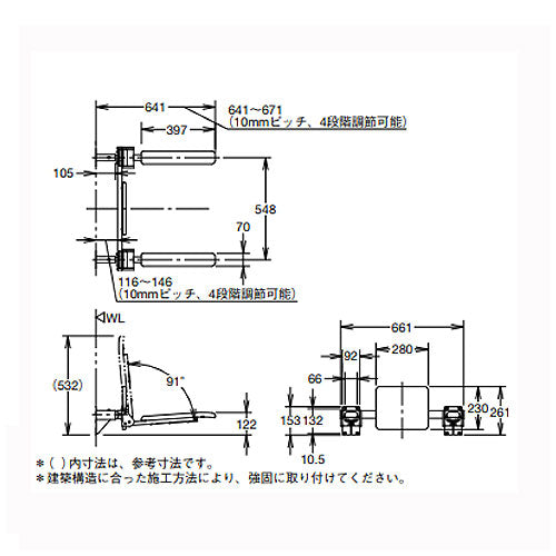 肘掛け手すり[壁固定][はね上げタイプ][大便器用][ショートタイプ][背もたれ付][合成皮革タイプ]