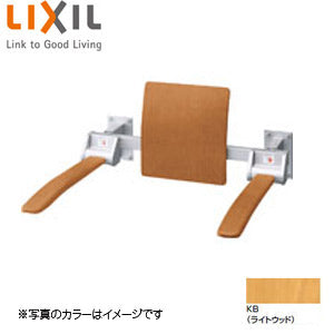 ●肘掛け手すり[壁固定][はね上げタイプ][大便器用][ショートタイプ][背もたれ付][天然木タイプ]