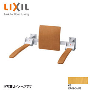 ●肘掛け手すり[壁固定][はね上げタイプ][大便器用][ミドルタイプ][背もたれ付][天然木タイプ]