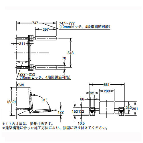 肘掛け手すり[壁固定][はね上げタイプ][大便器用][ロングタイプ][背もたれ付][合成皮革タイプ]