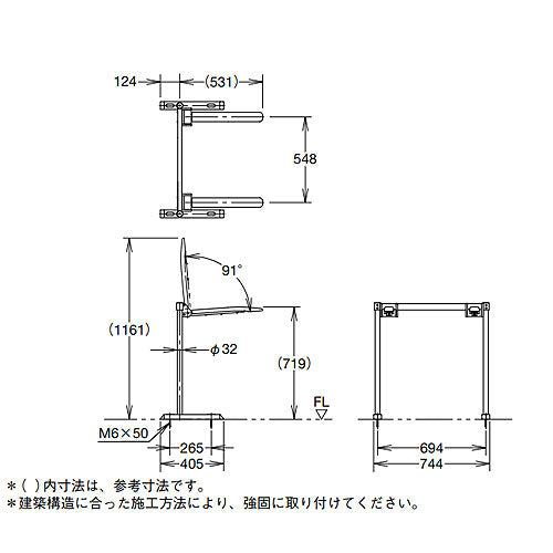 肘掛け手すり[床固定][はね上げタイプ][大便器用][背もたれなし][合成皮革タイプ]