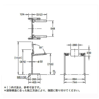 肘掛け手すり[床固定][はね上げタイプ][大便器用][背もたれ付][合成皮革タイプ]