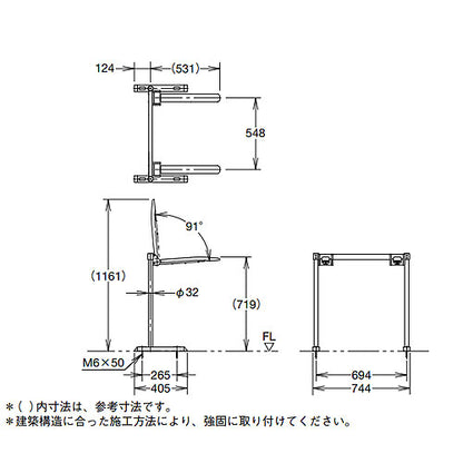 ●肘掛け手すり[床固定][はね上げタイプ][大便器用][背もたれなし][天然木タイプ]